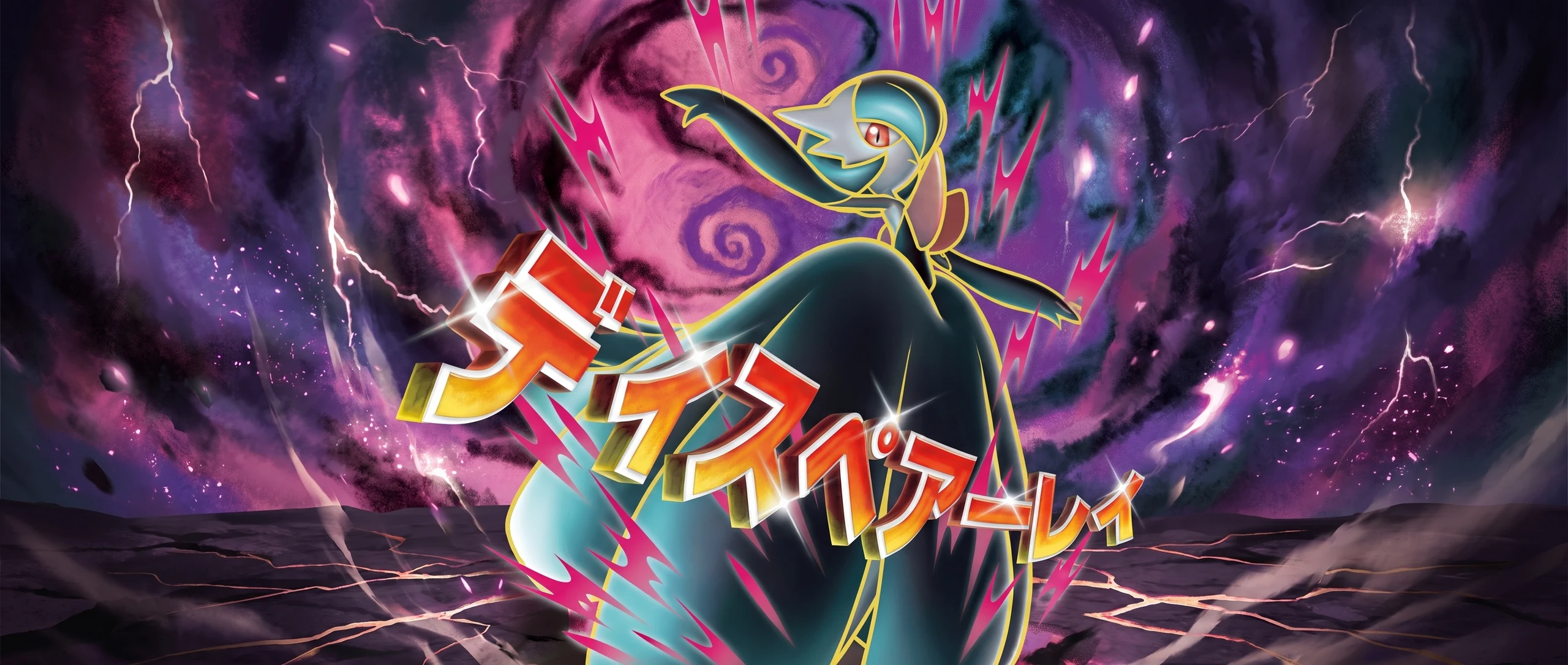 Panorama Poko·Art de M-Gardevoir EX, d’après 5ban Graphics.