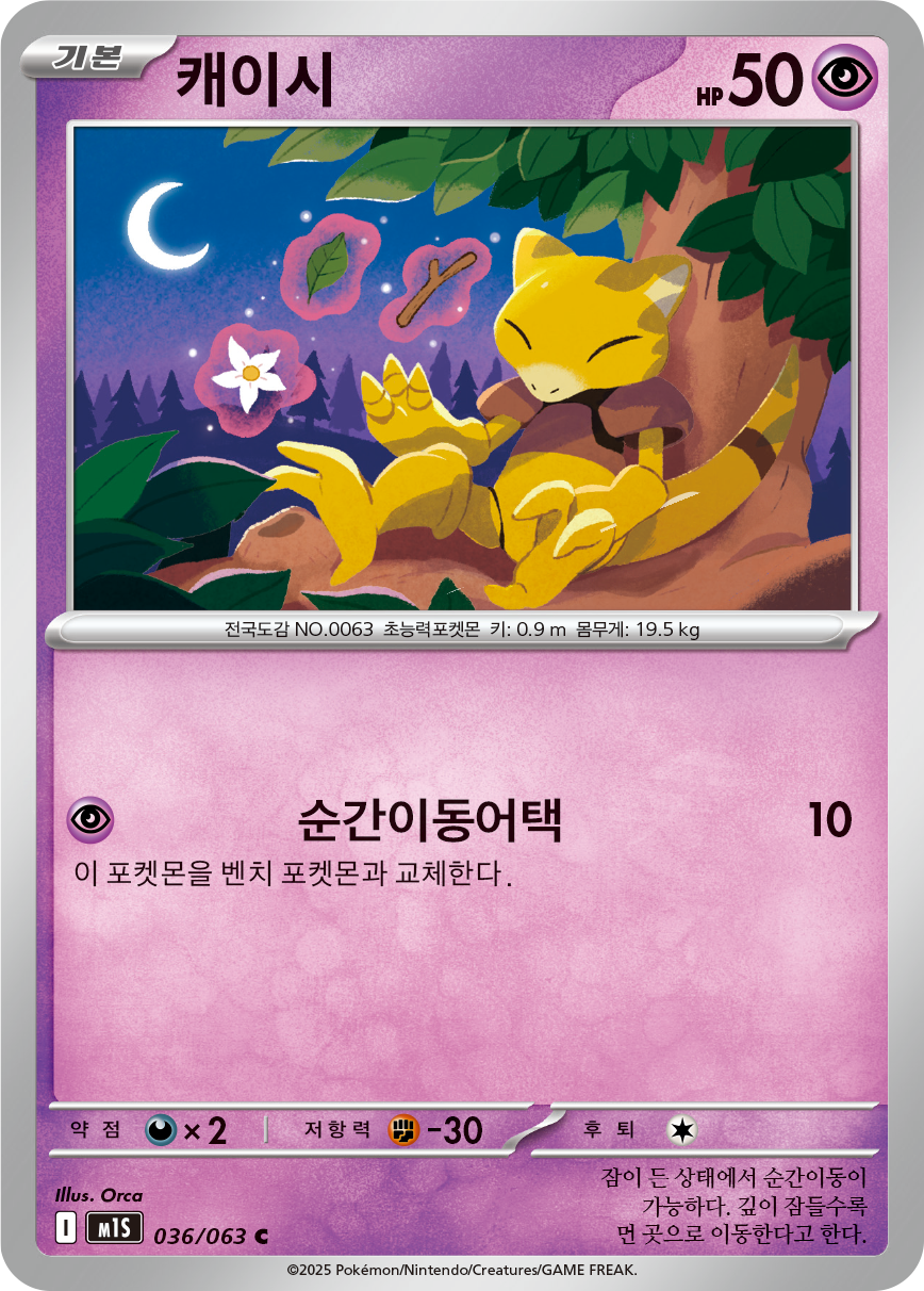Abra