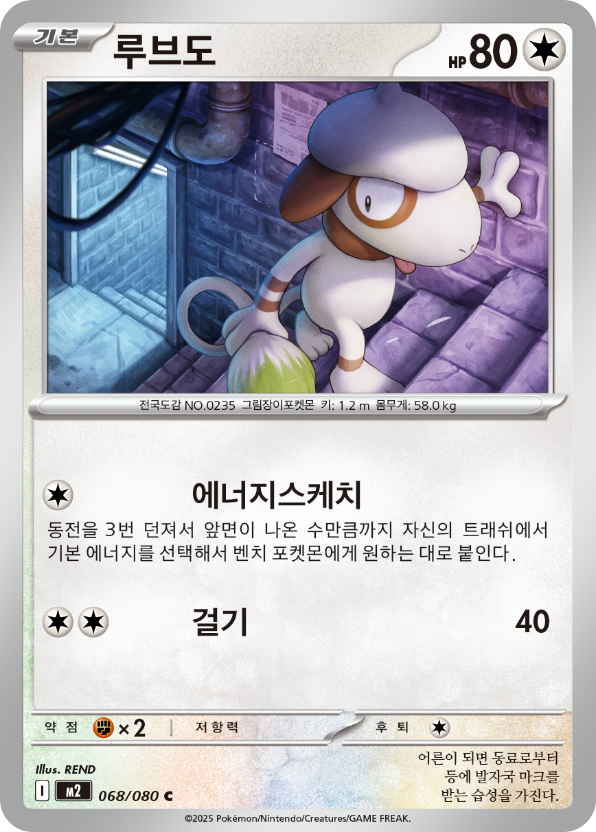 Farbeagle