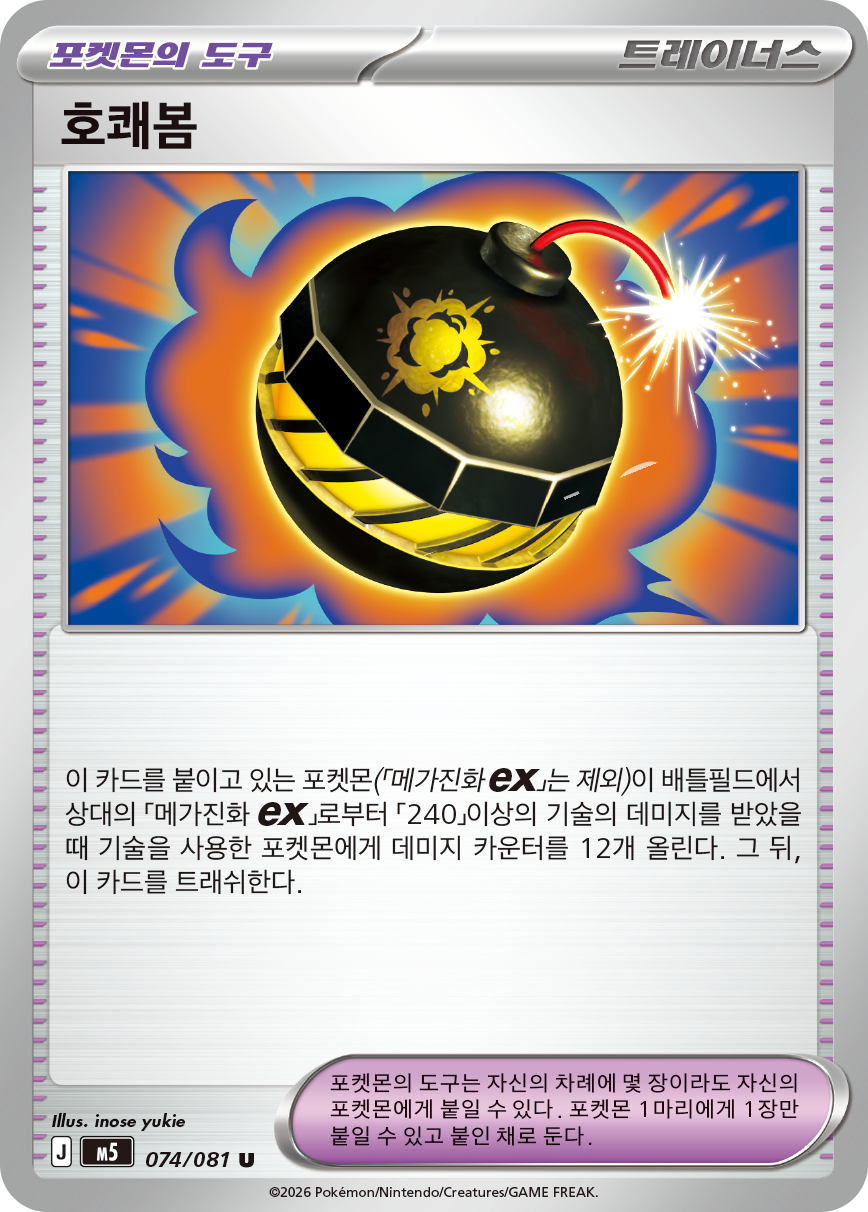 Backtrack Badge
