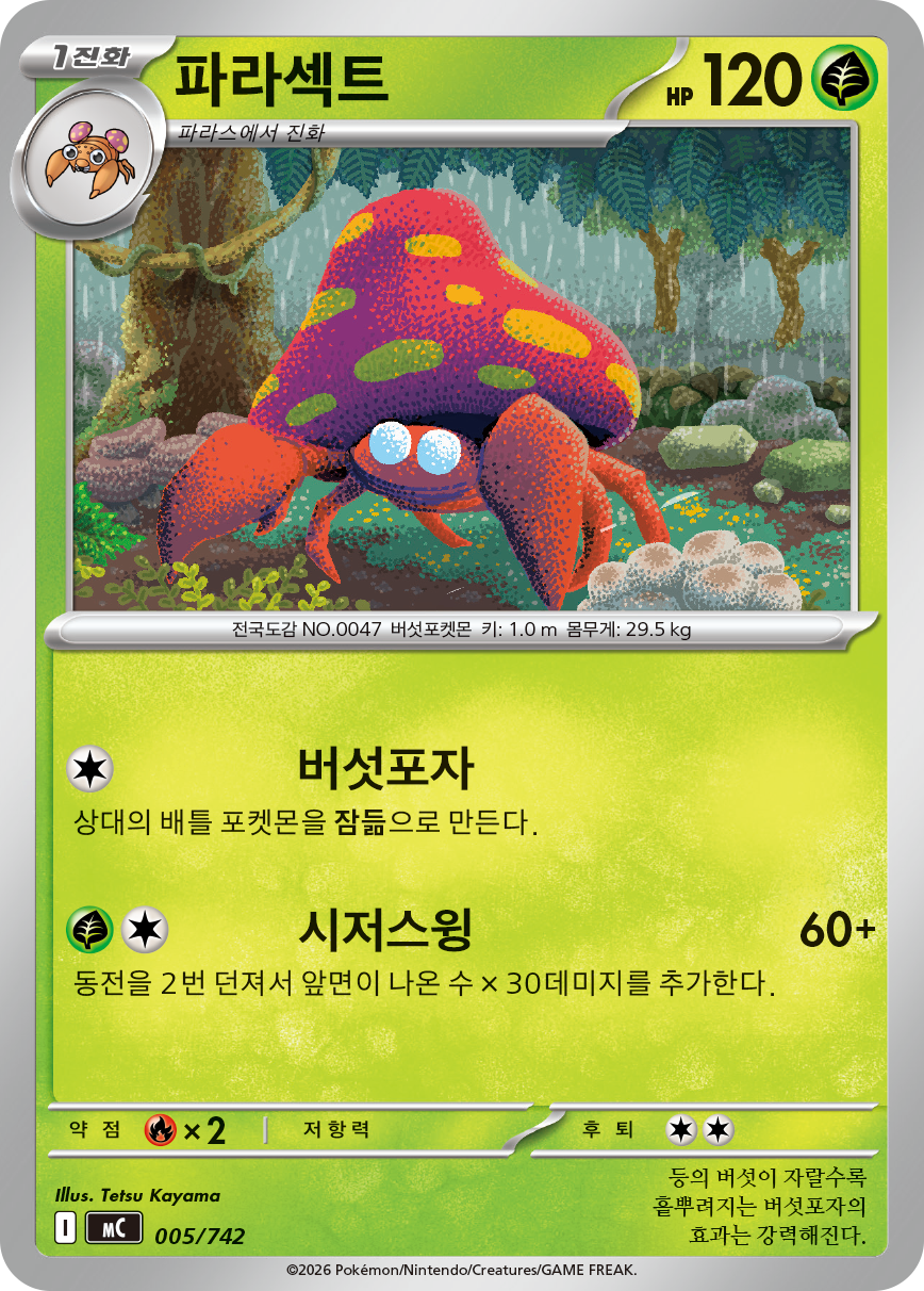 Parasect