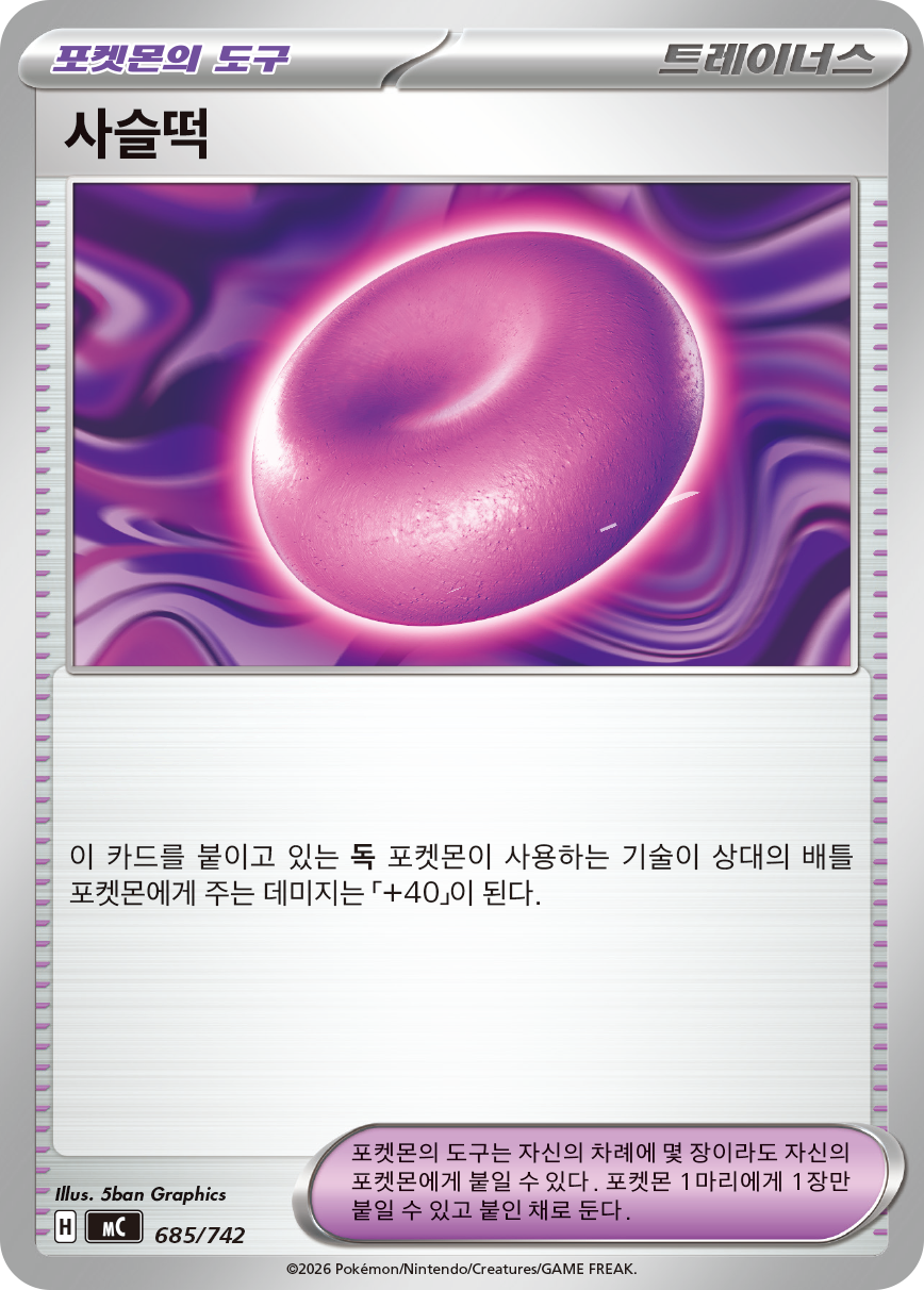 Colbur Berry