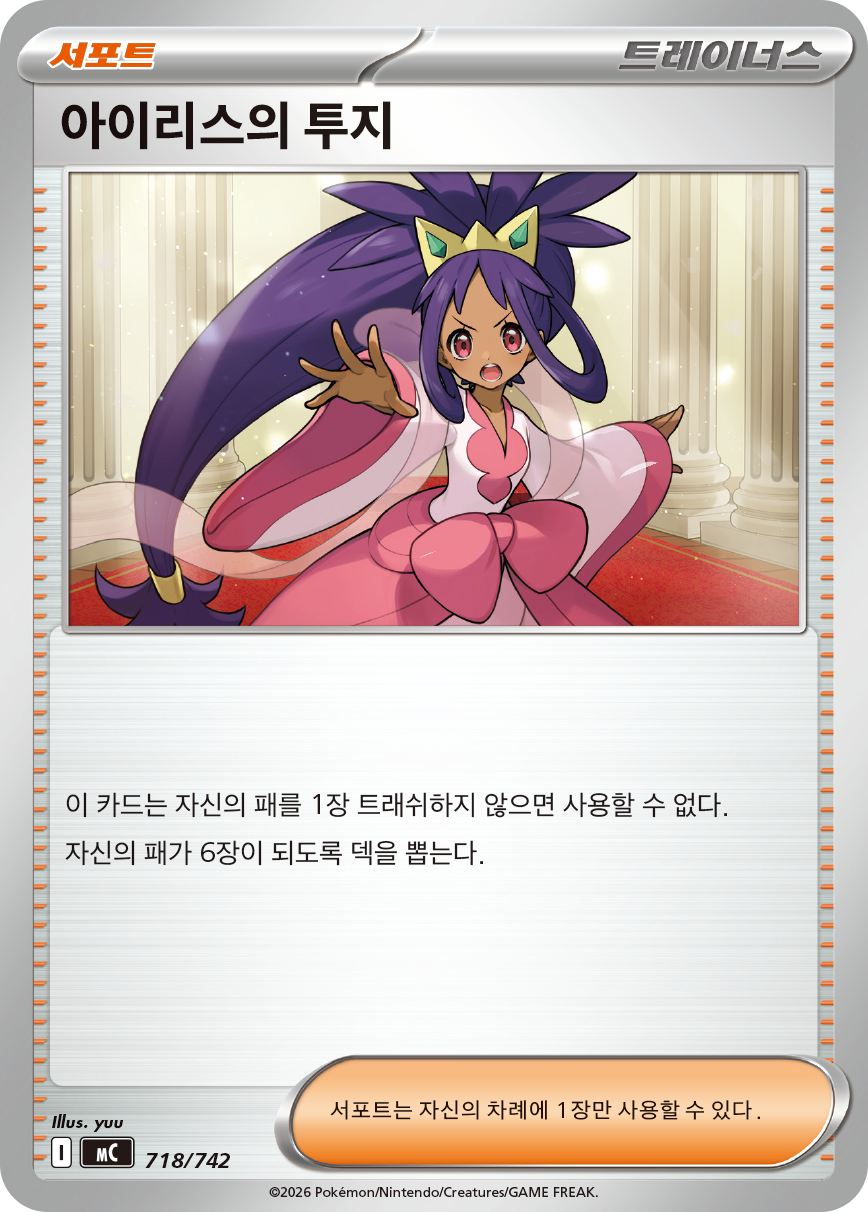 Hilda