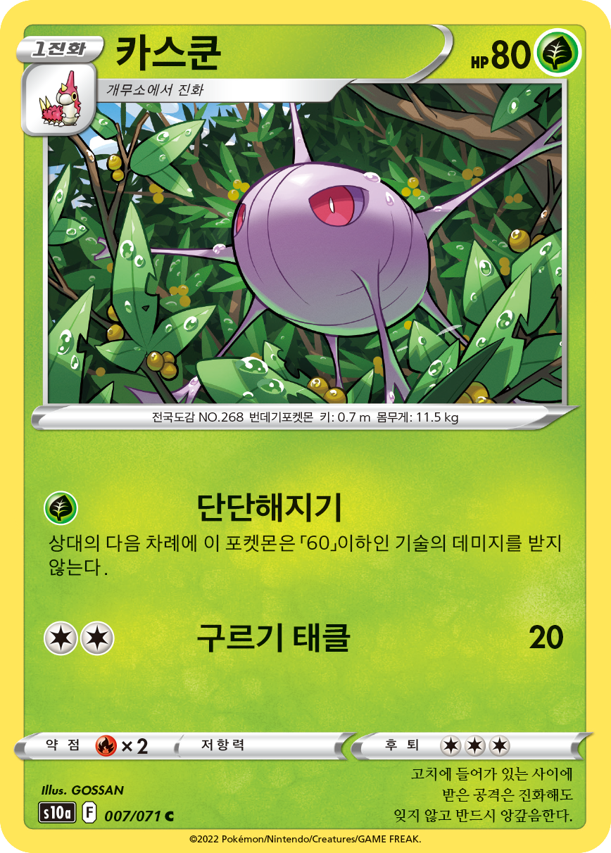 Panekon