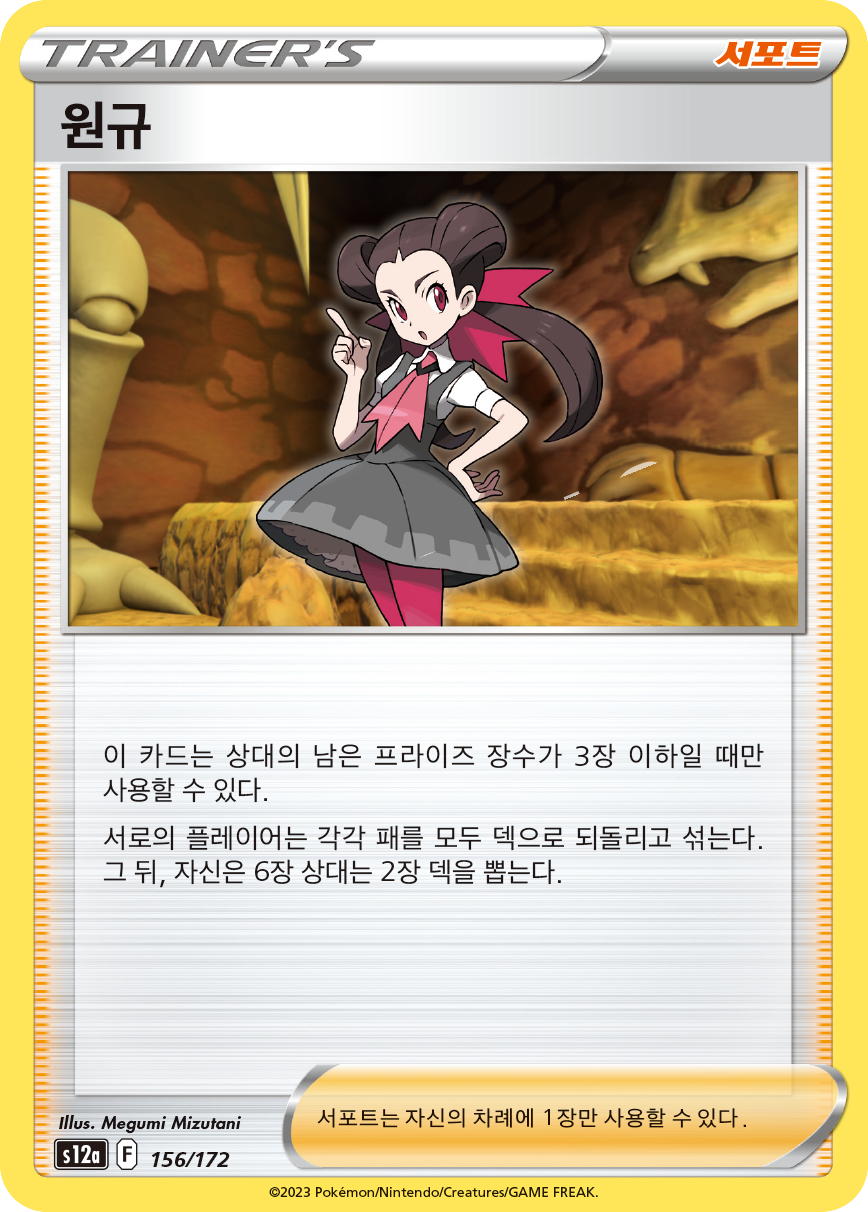 Cheren's Care