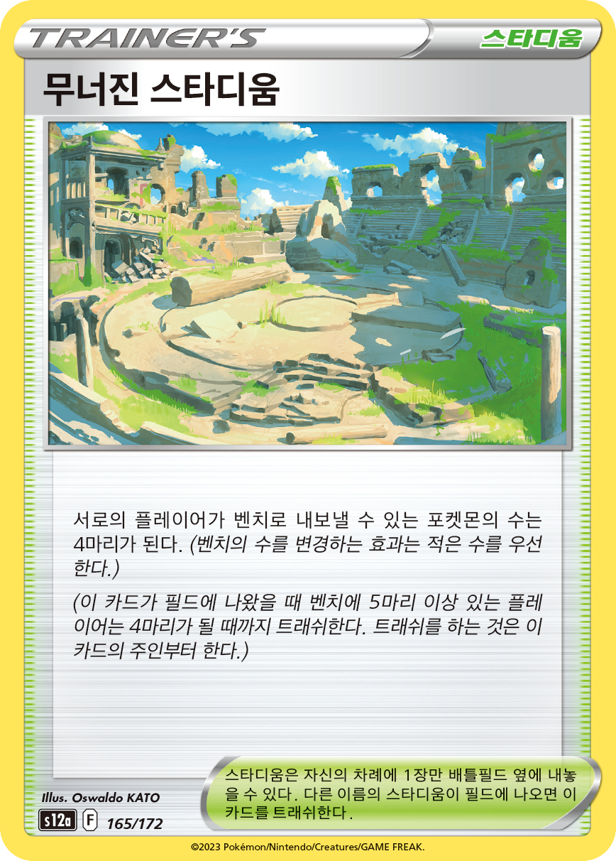 Path to the Peak