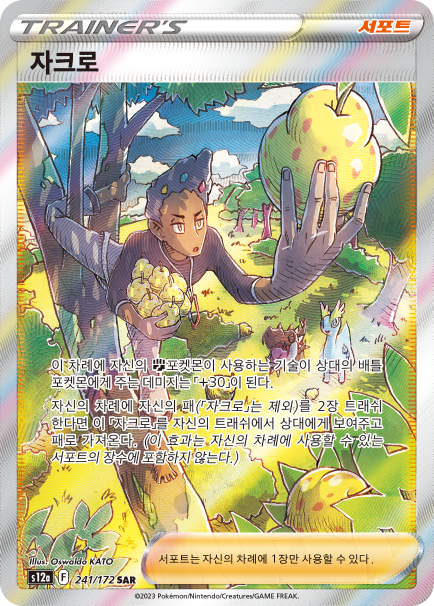Cheren's Care