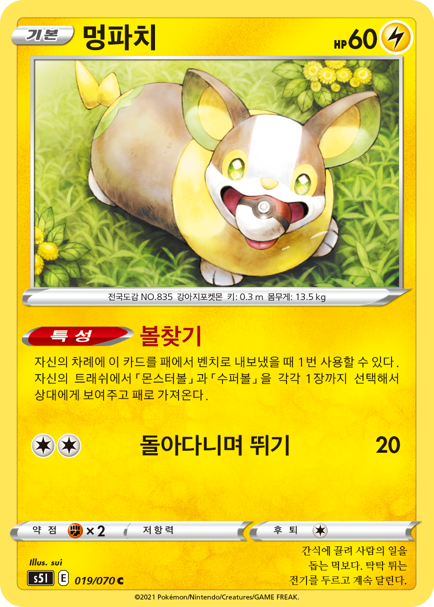 Voldi