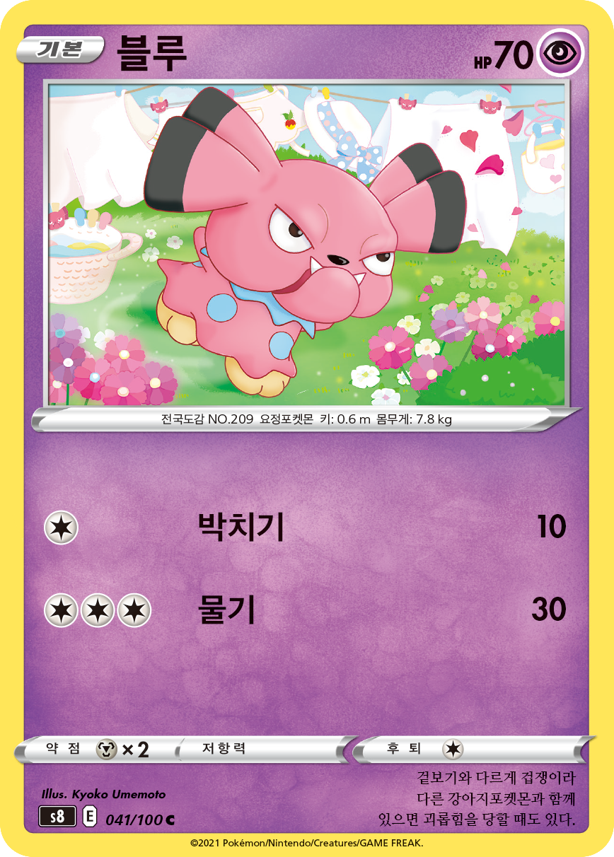 Snubbull