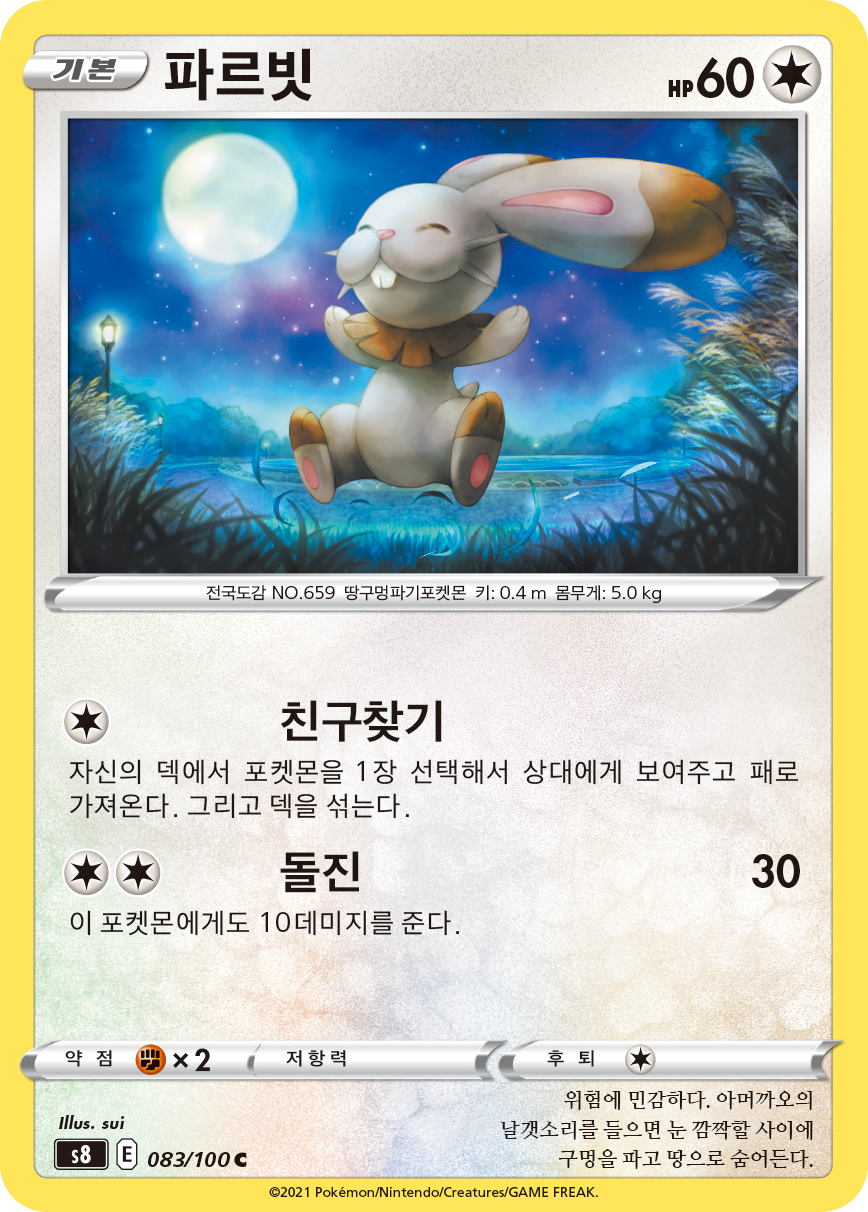Bunnelby