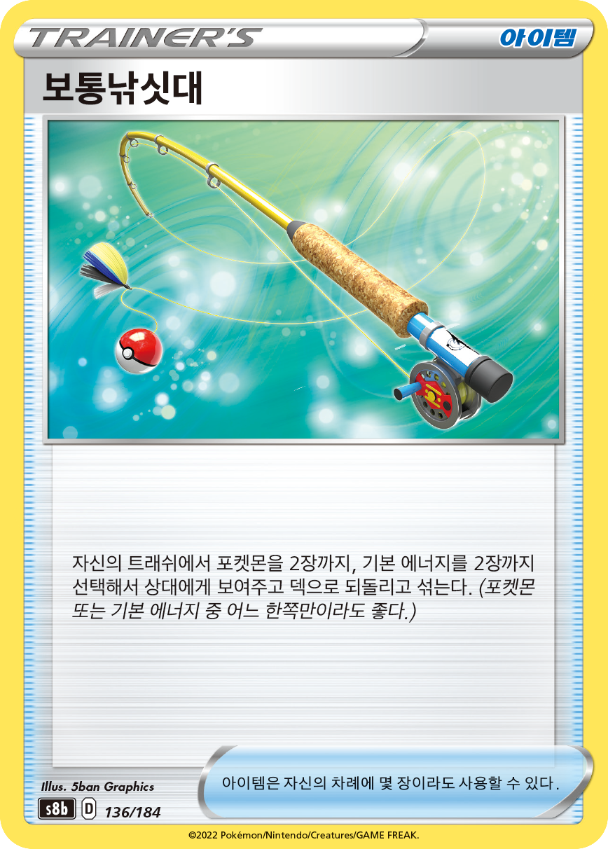 Turbo Patch