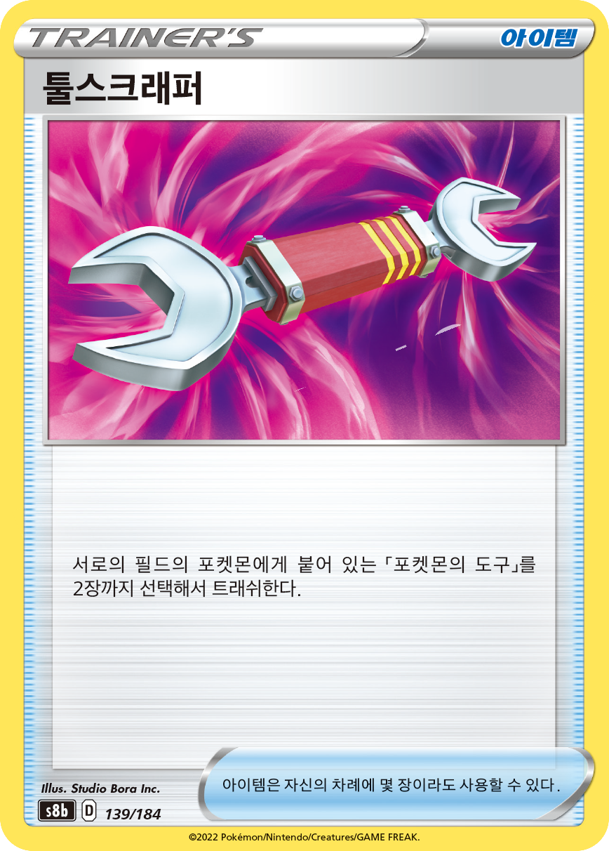Ordinary Rod