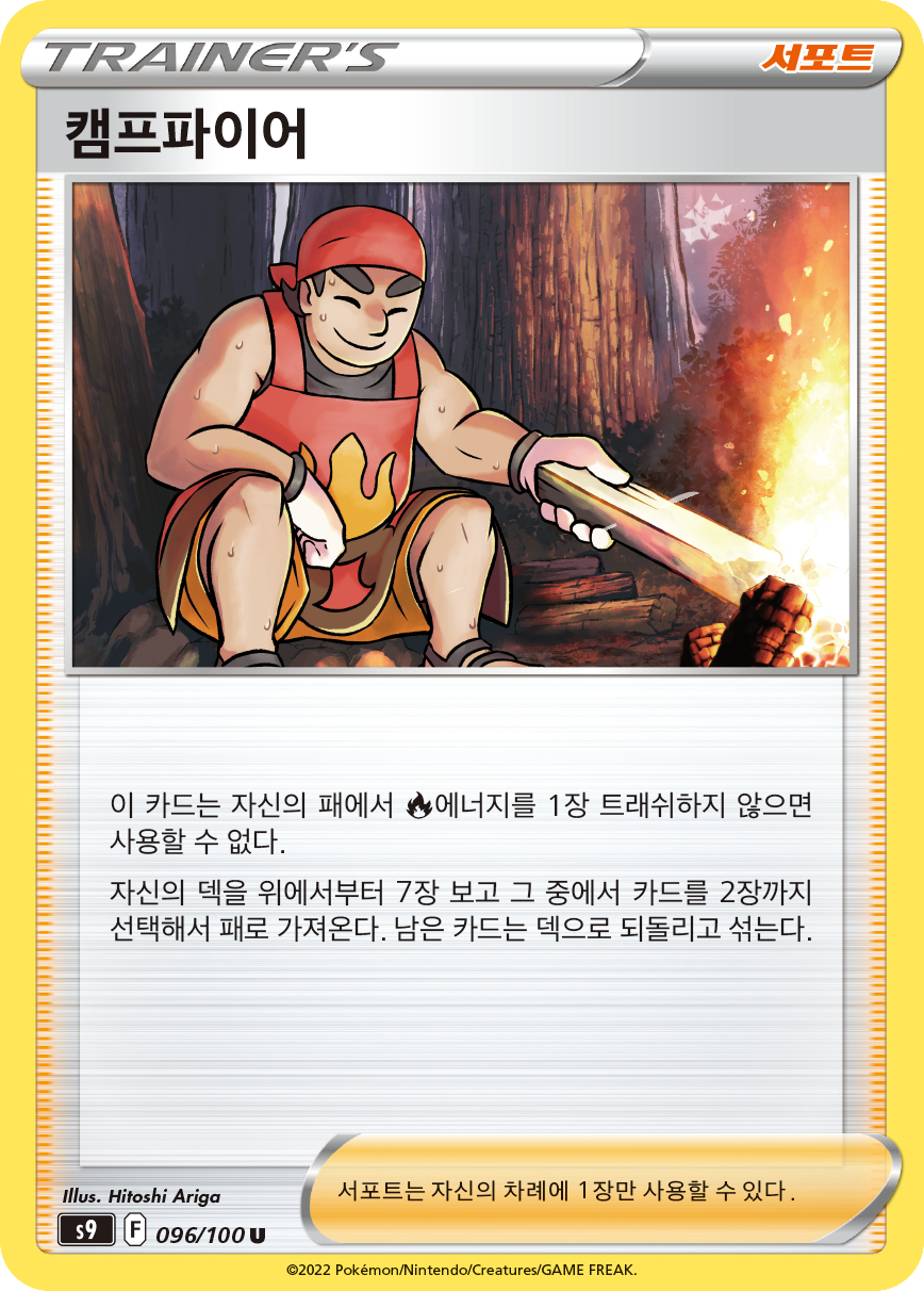 Roseanne's Backup