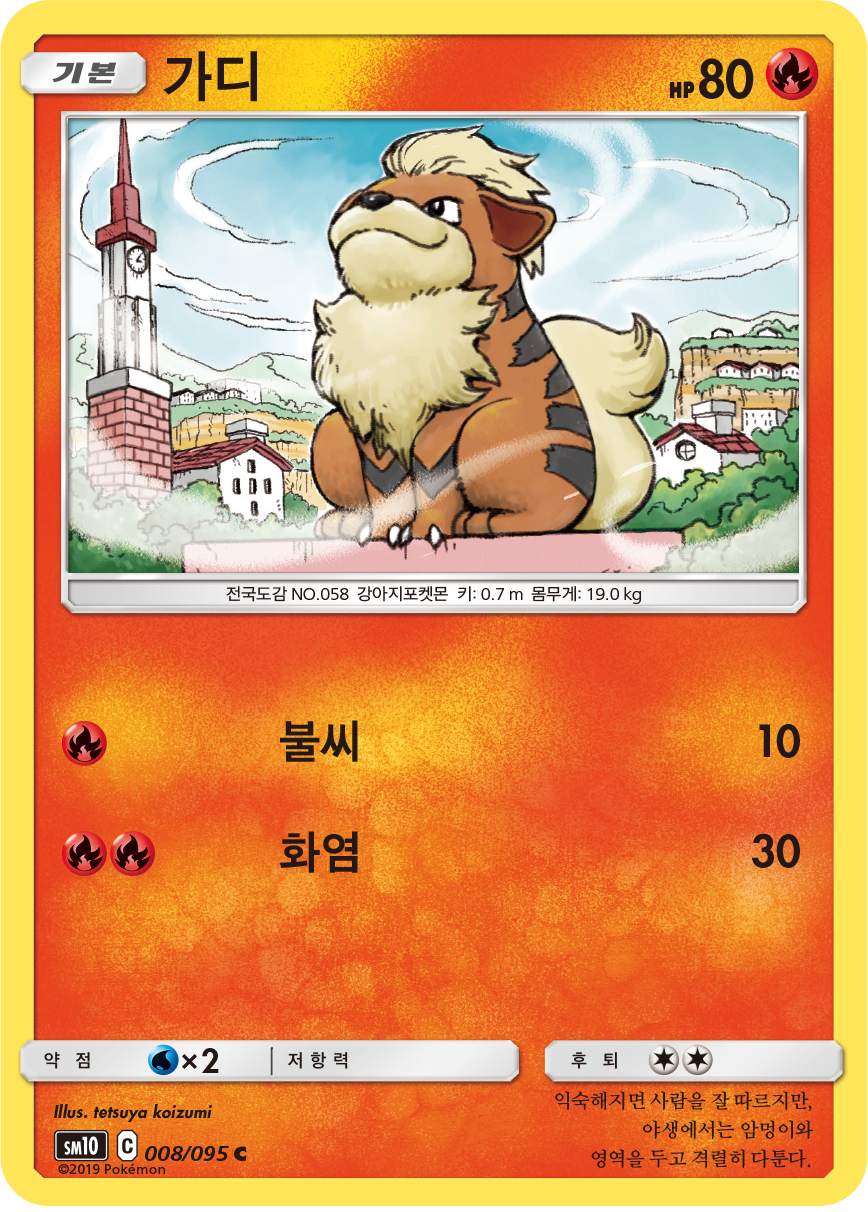 Fukano