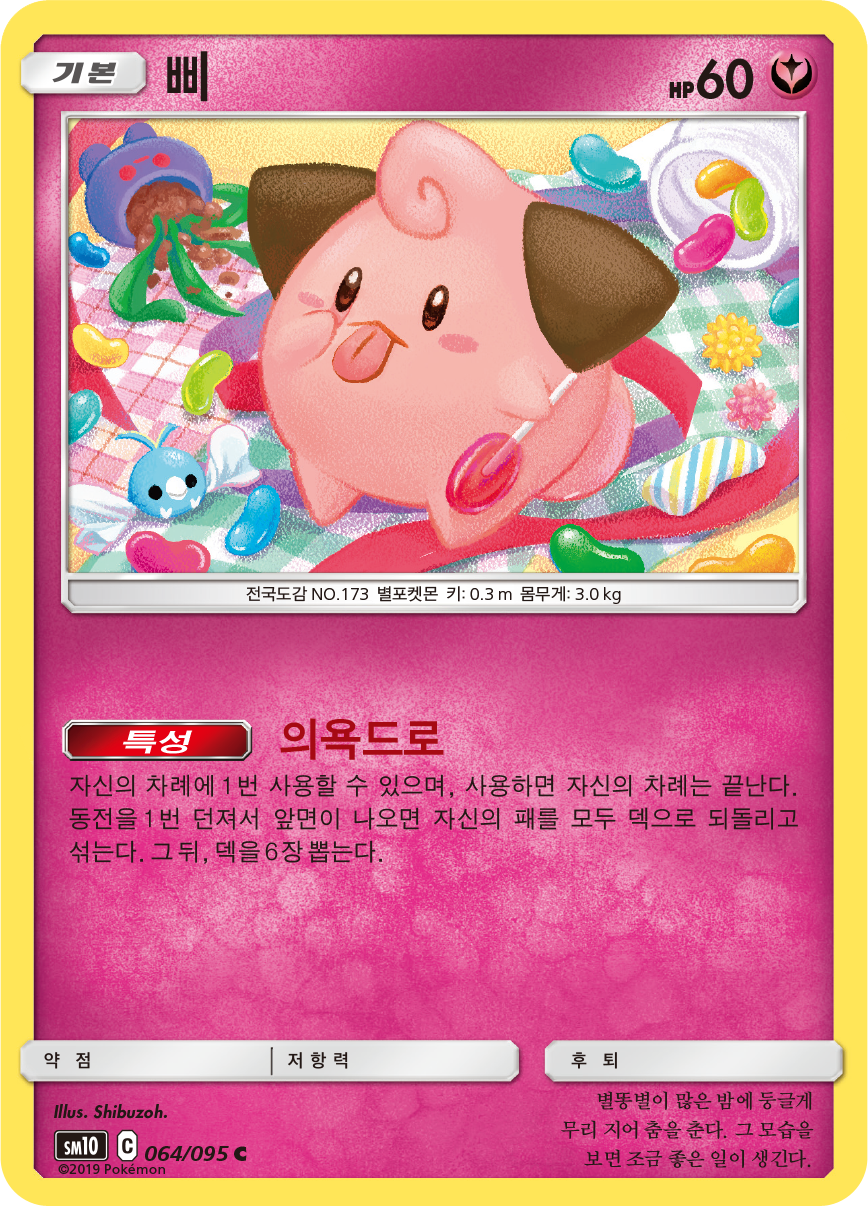 Pii UNB 131