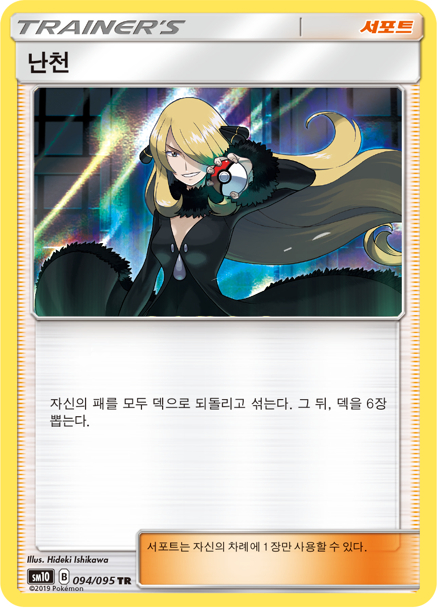Kiawe