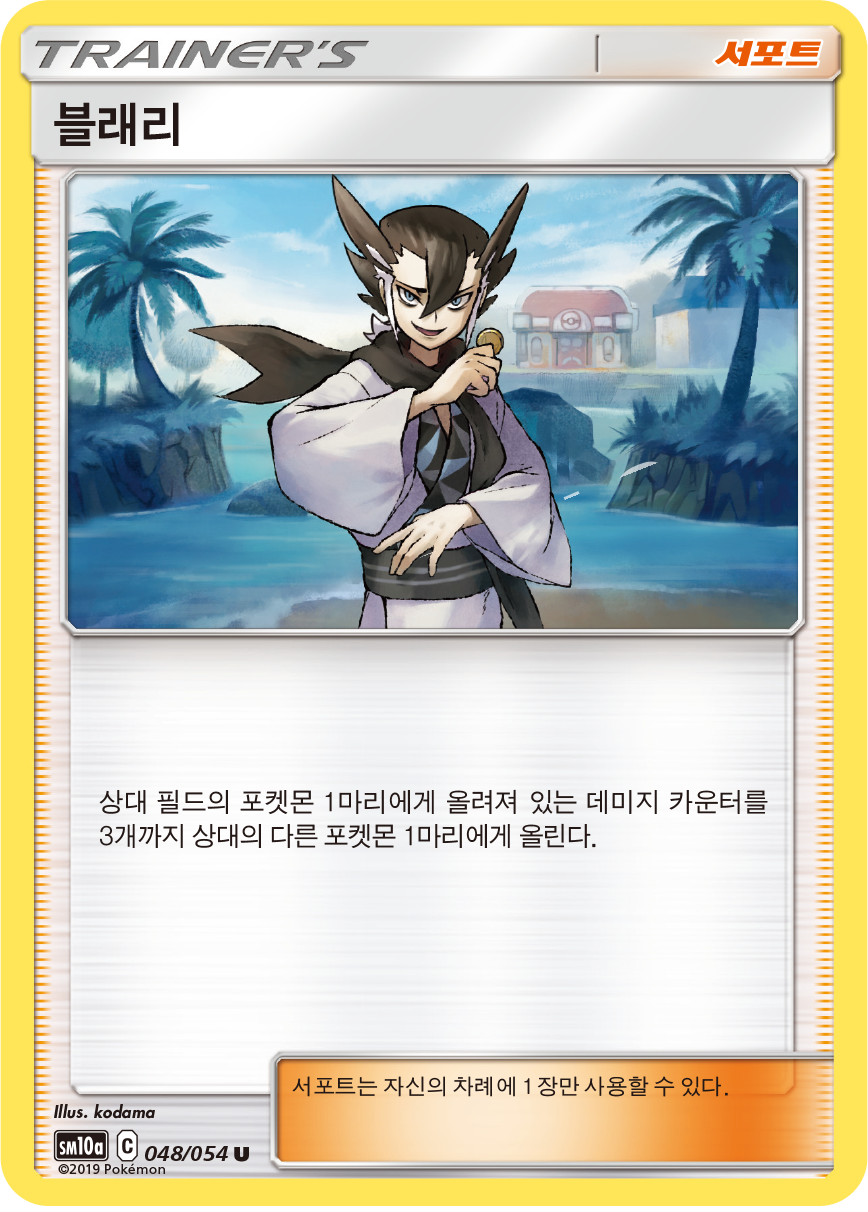 Grimsley