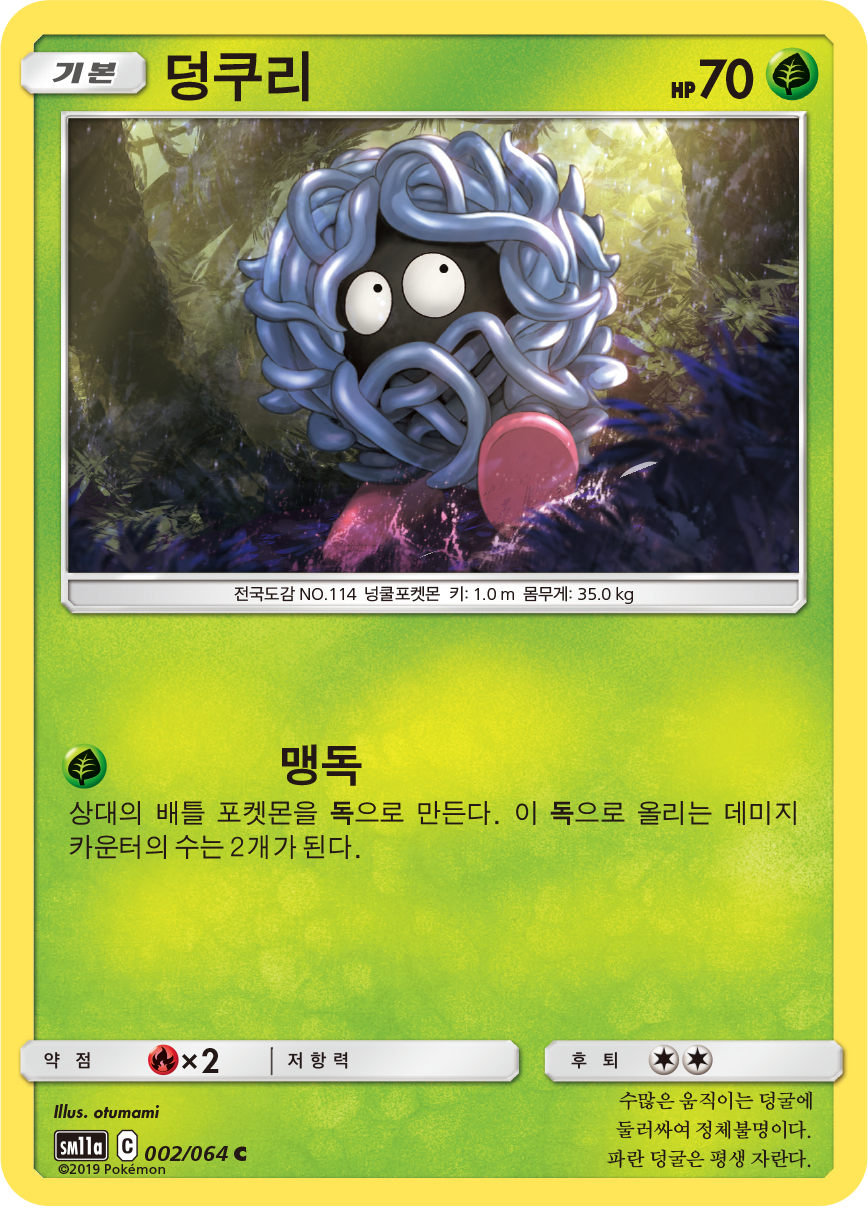 Tangela