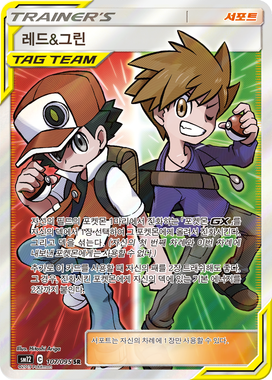 Mallow & Lana