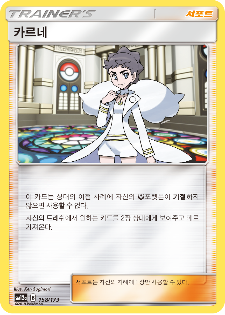Lisia