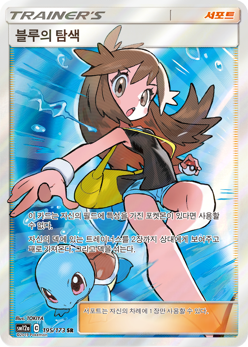 Hapu