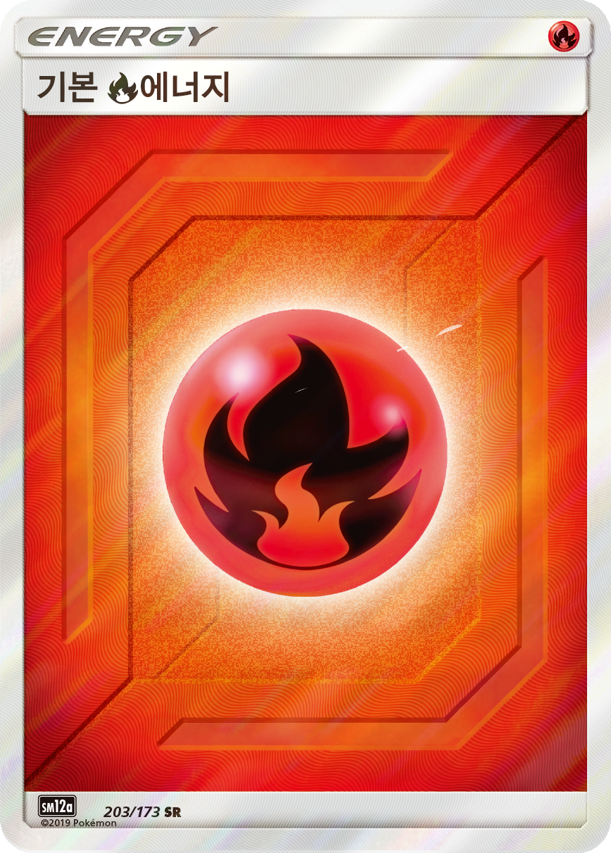 Fire Energy