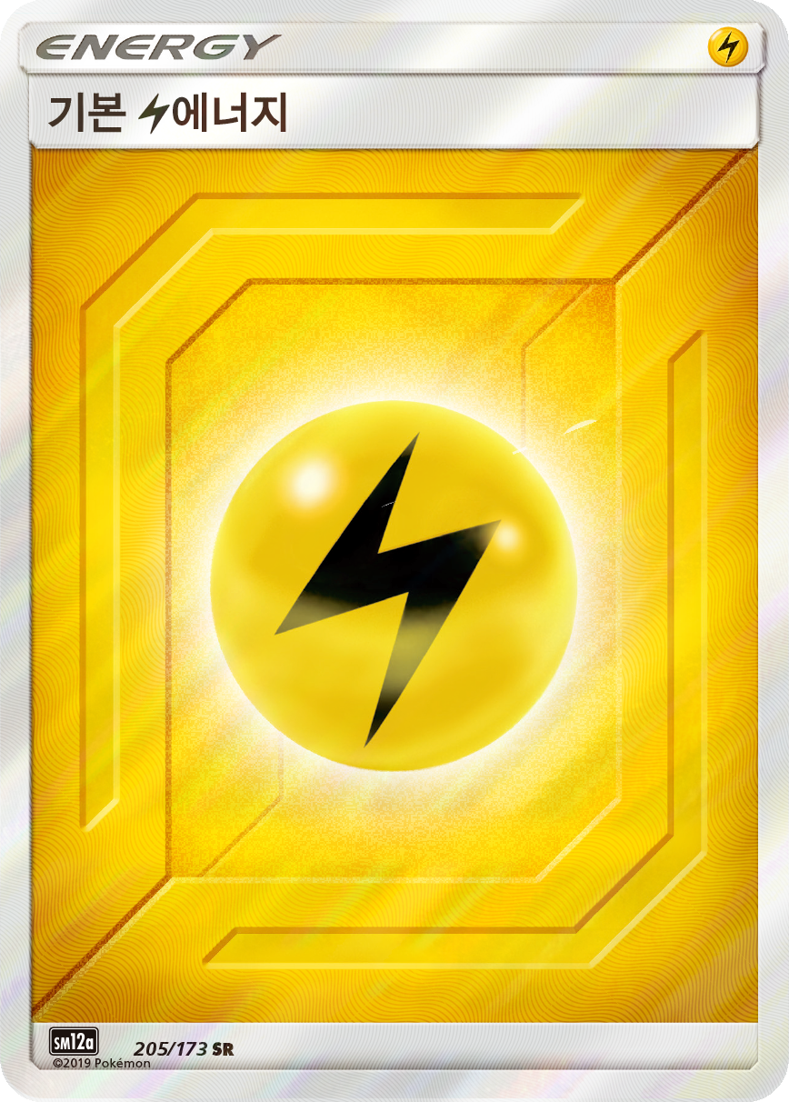 Lightning Energy