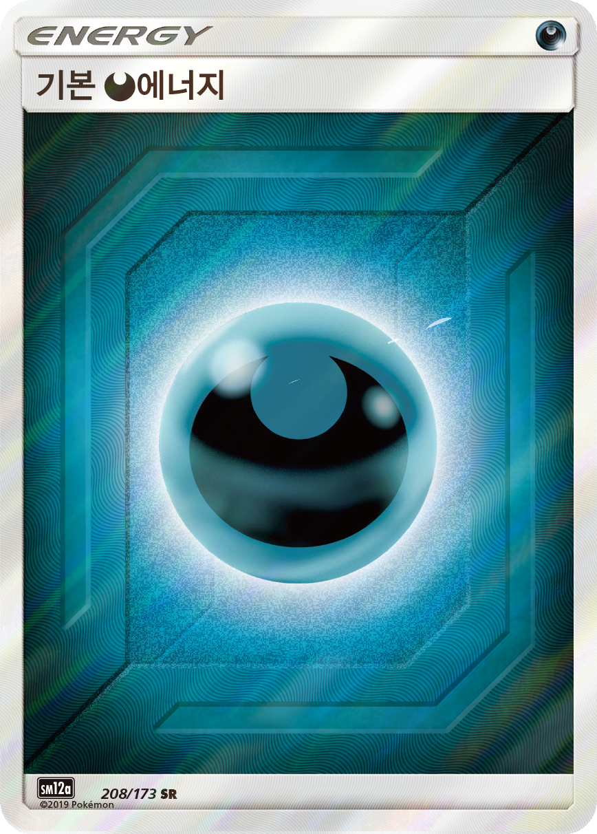 Darkness Energy