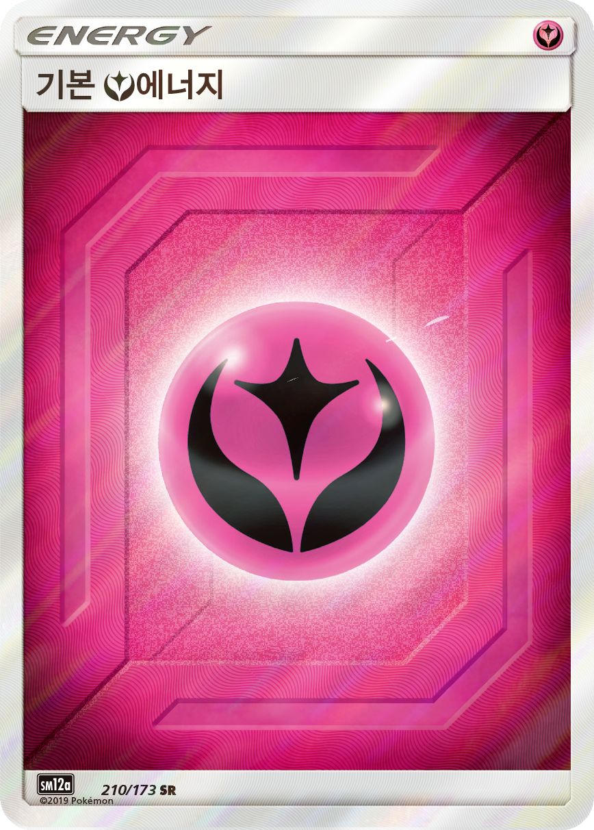 Fairy Energy