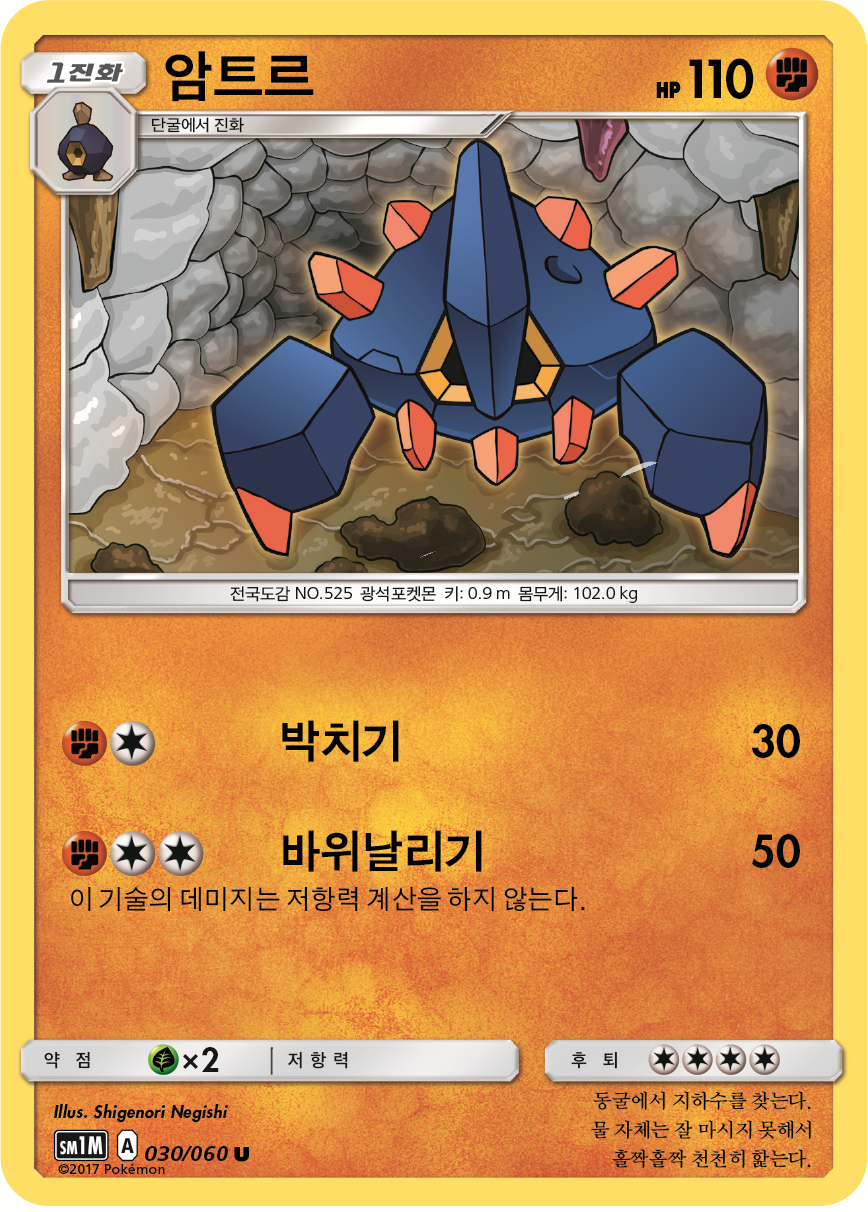 Boldore