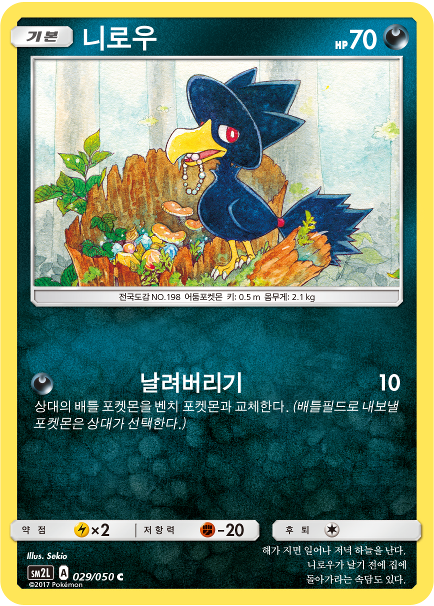 Murkrow