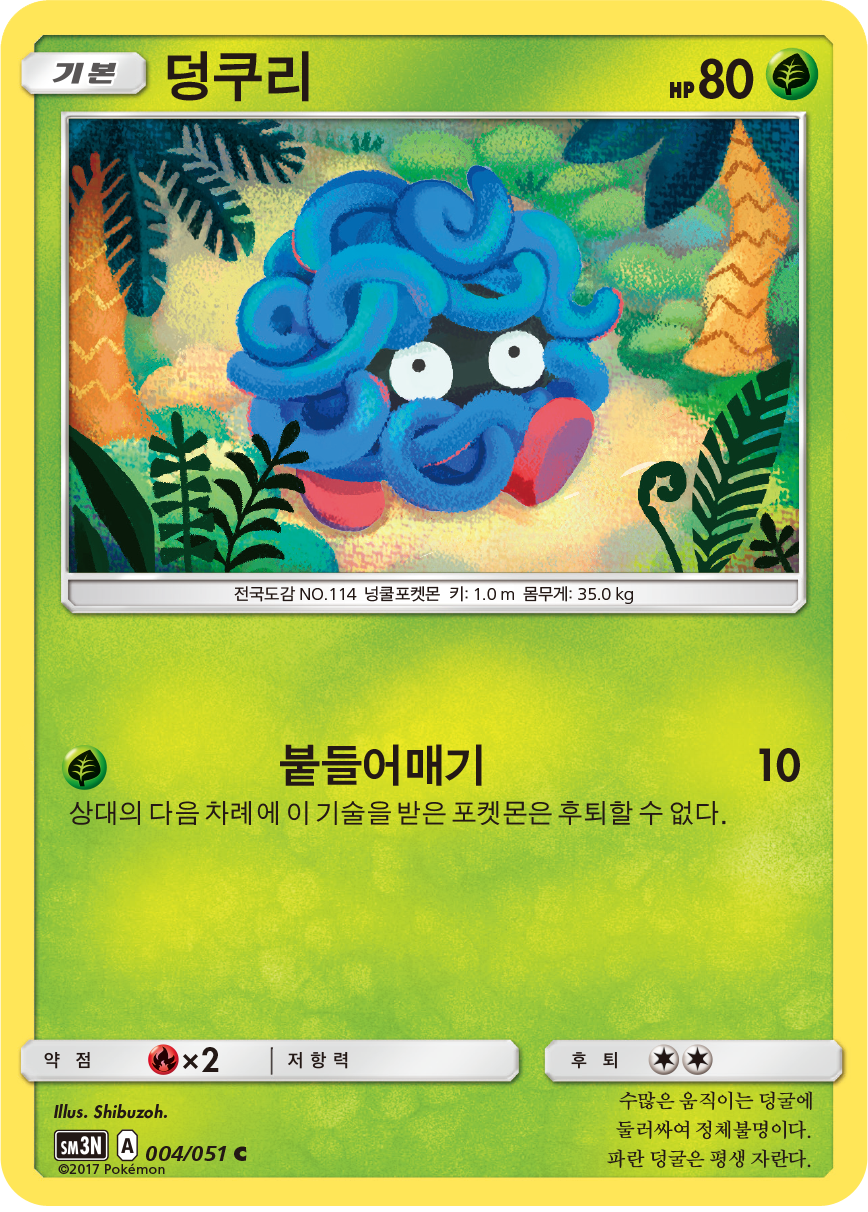 Tangela