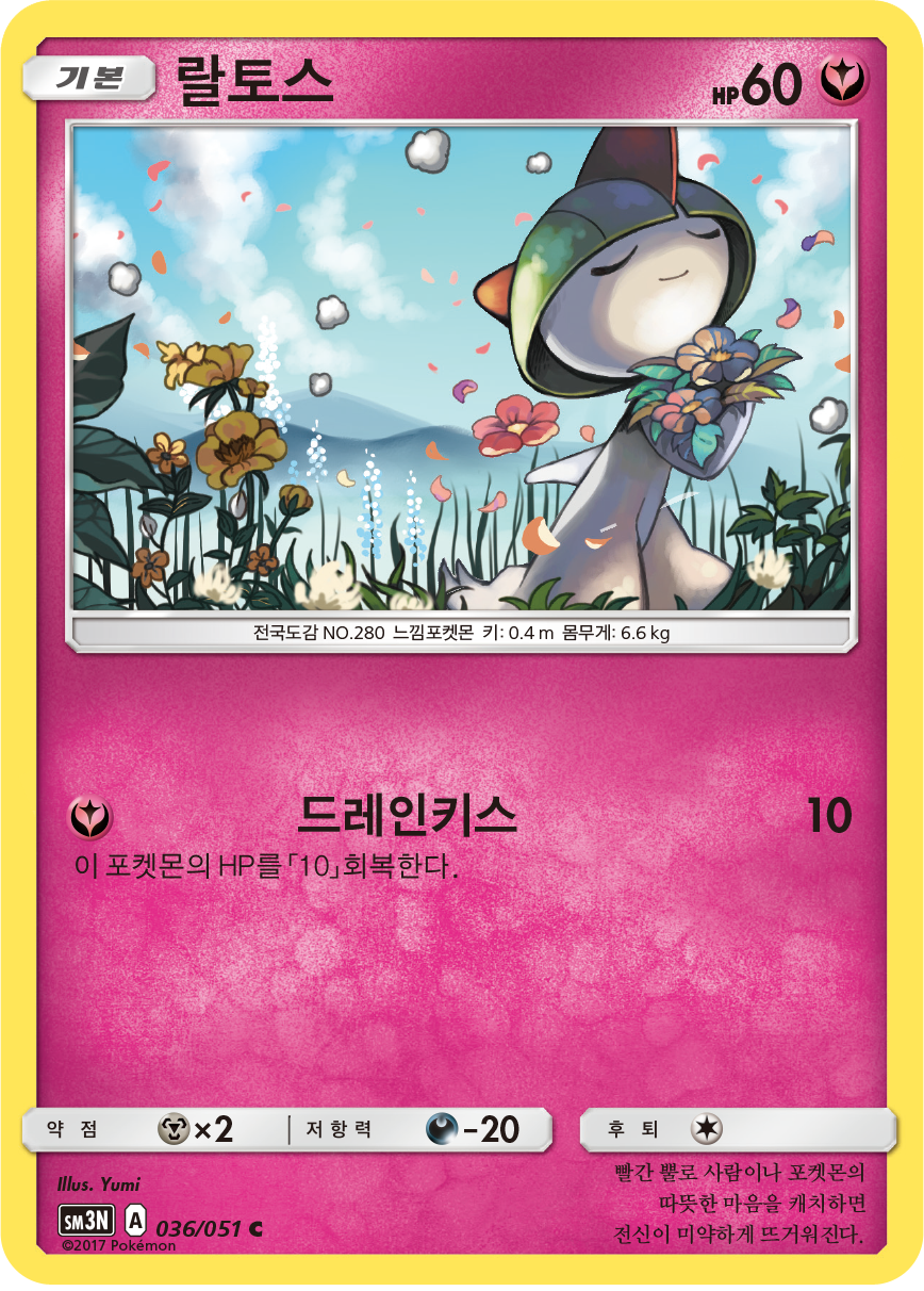 Ralts
