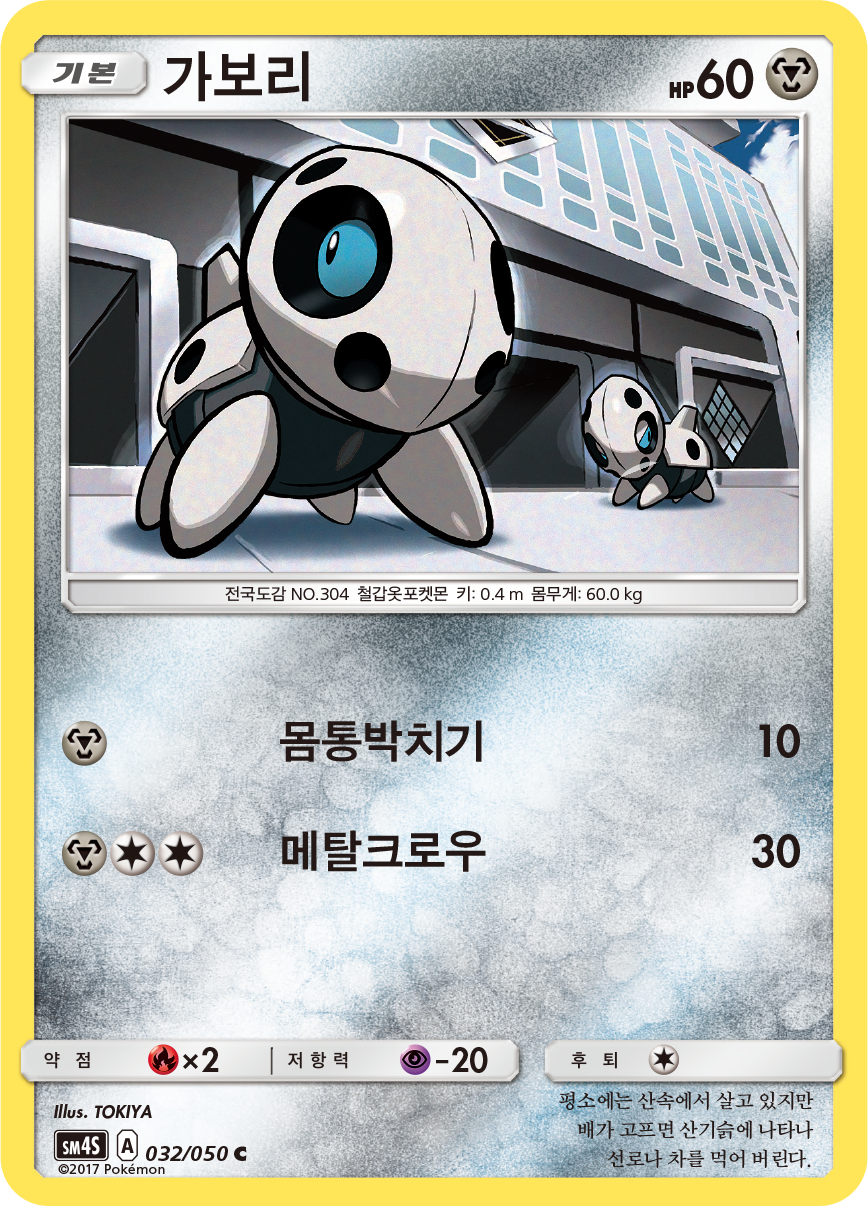 Aron