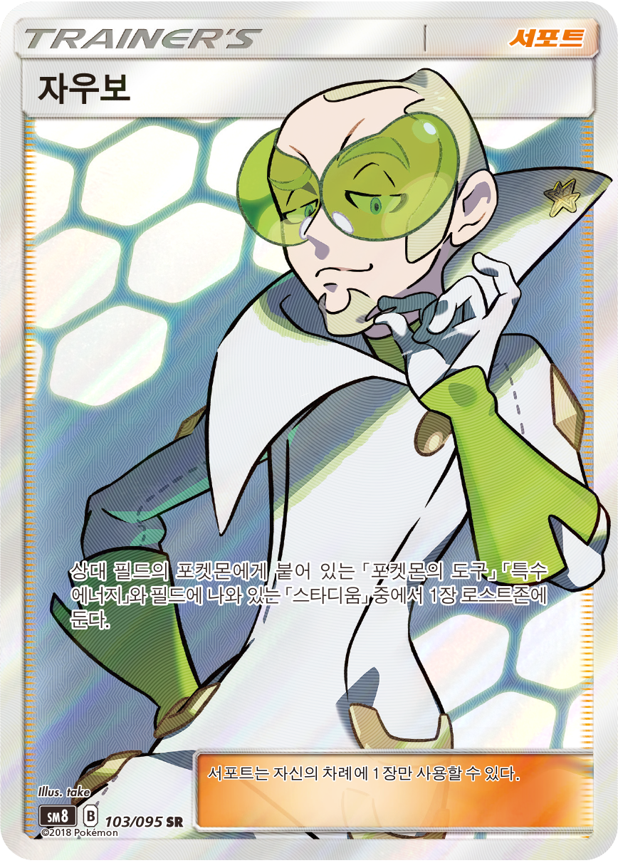 Faba