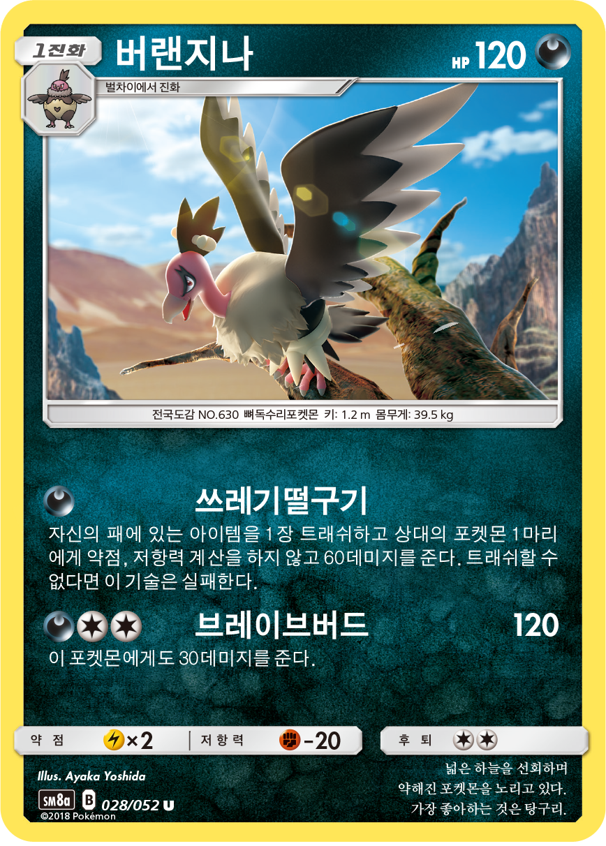 Mandibuzz