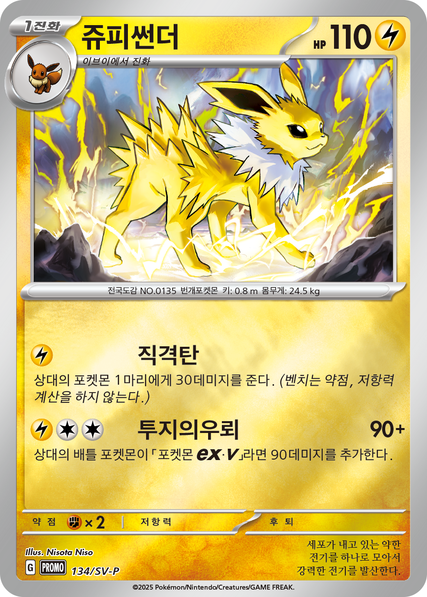 Dragonite EX