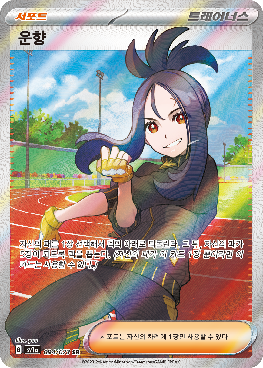 Falkner