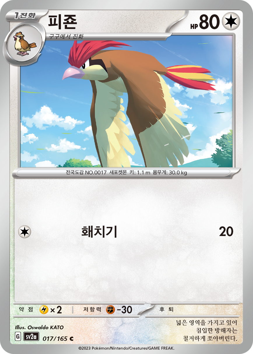 Tauboga