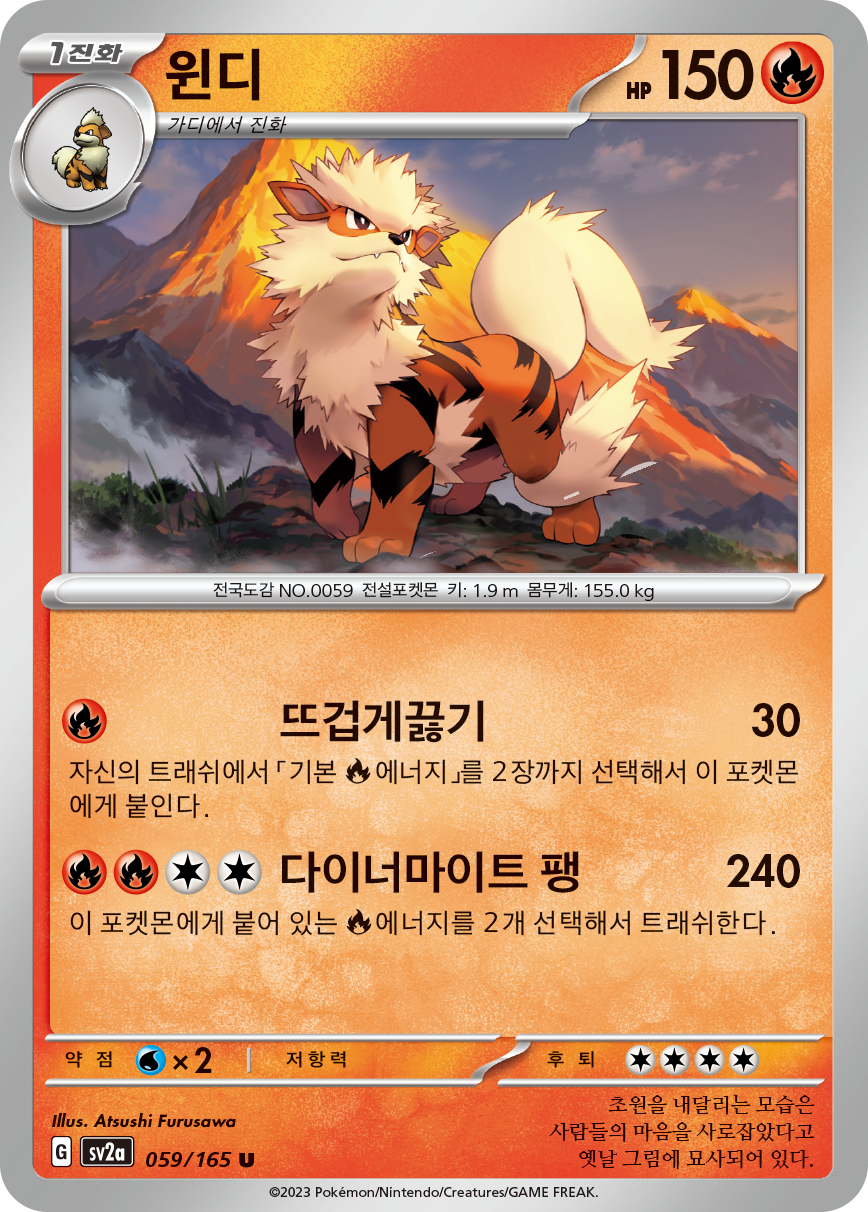 Arkani