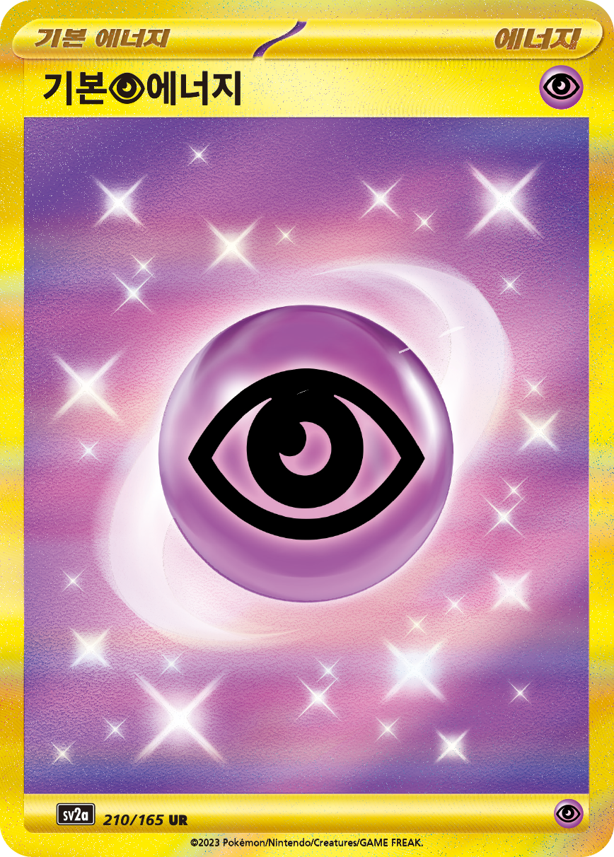 Basic Psychic Energy MEW 207