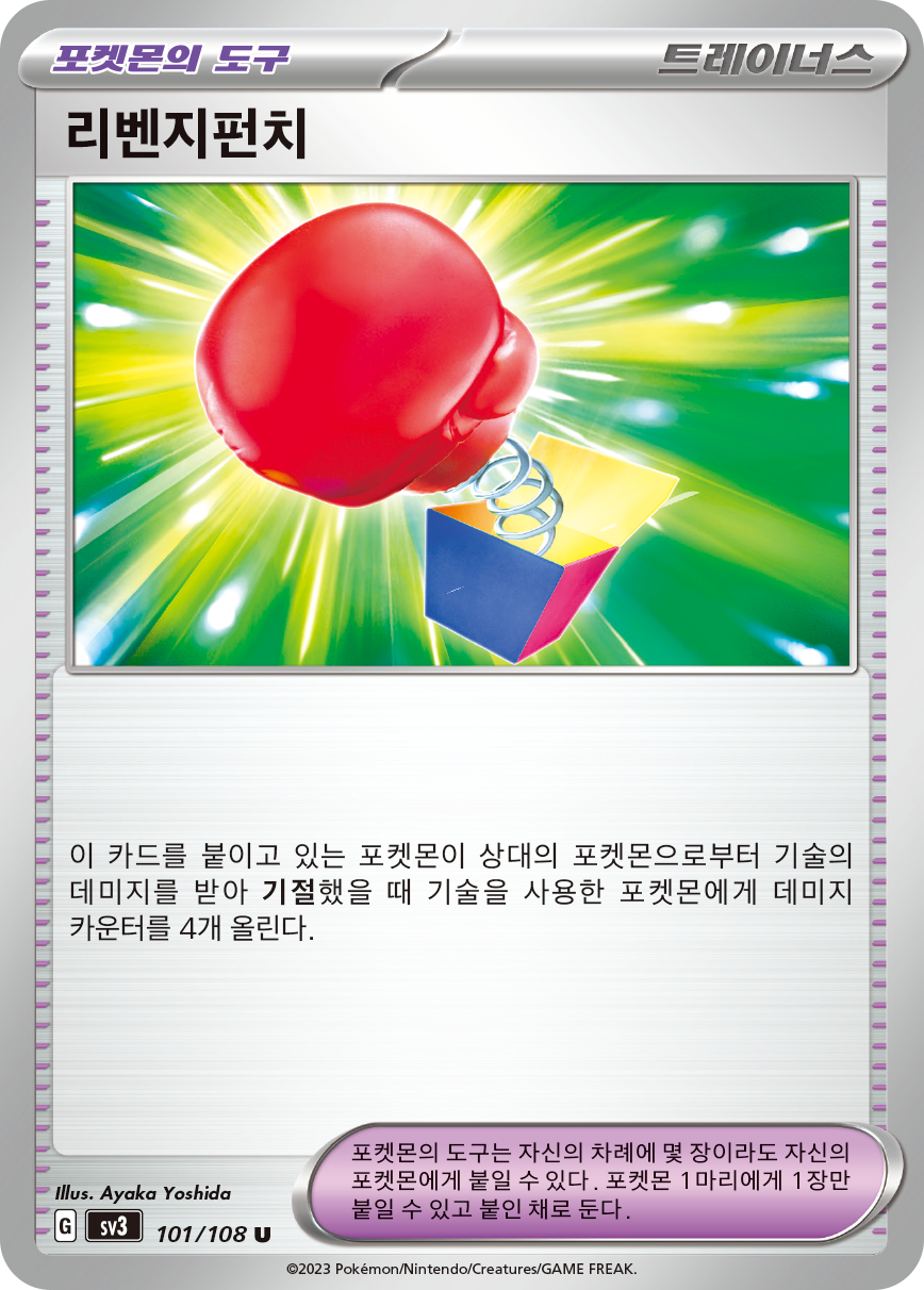 Patrol Cap