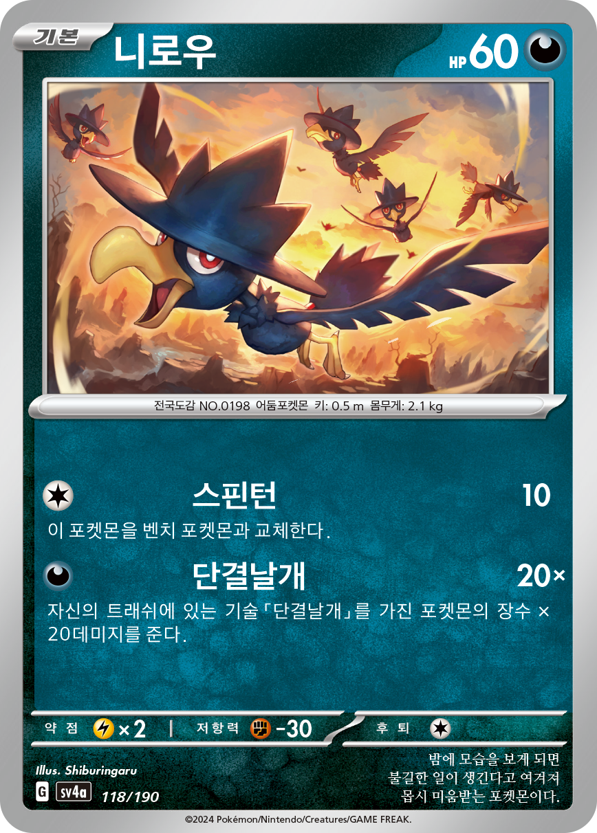 Murkrow
