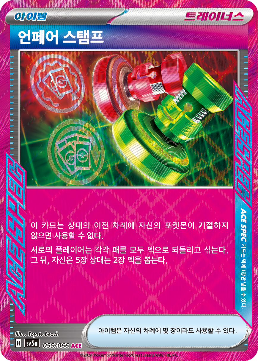 Hyperaroma