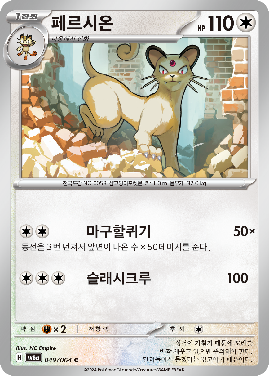 Snobilikat