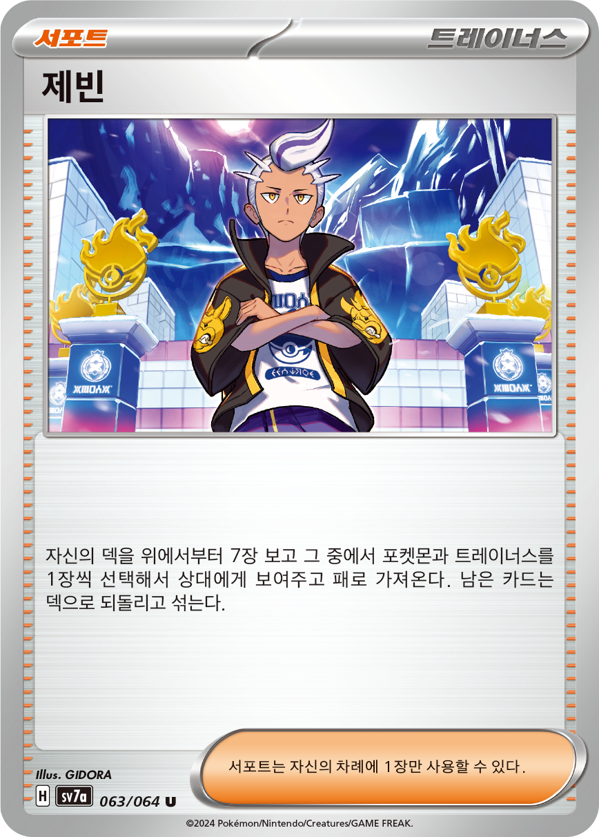 Lisia's Appeal