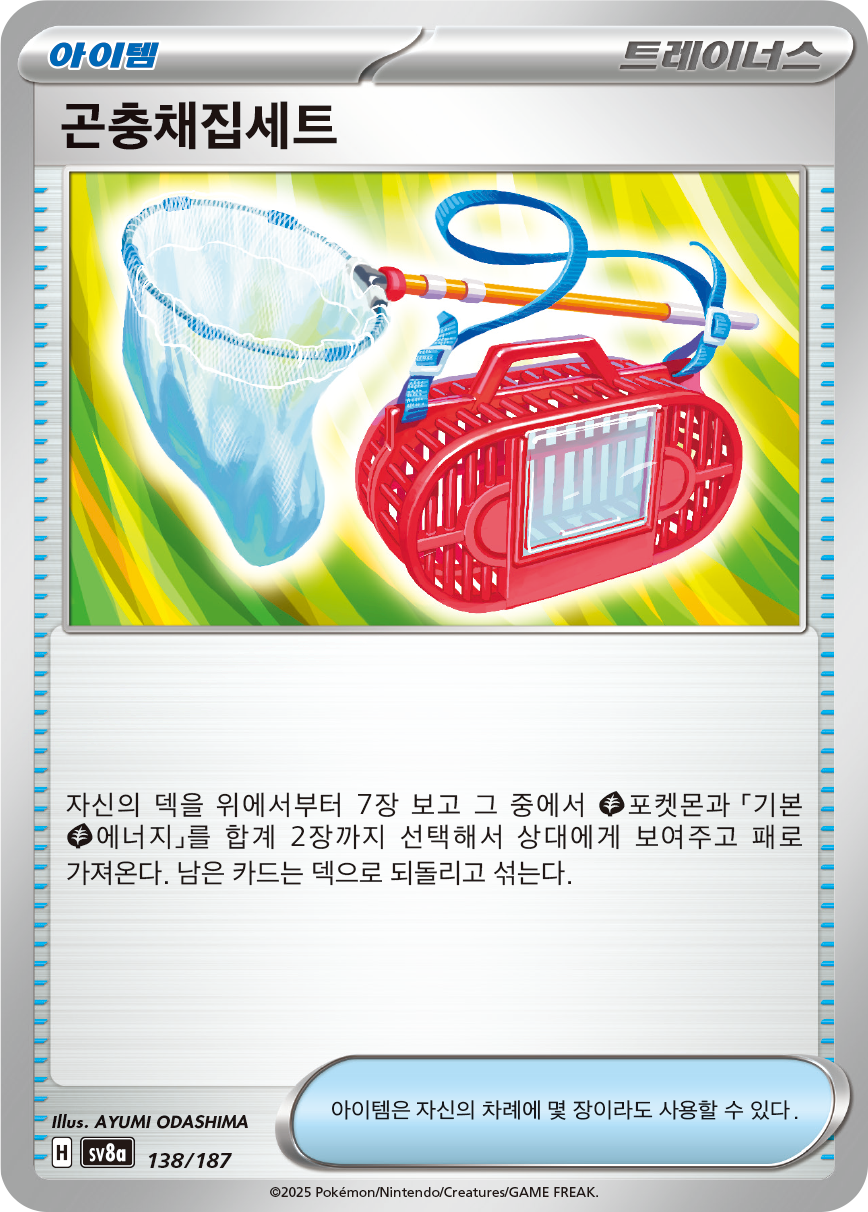 Enhanced Hammer