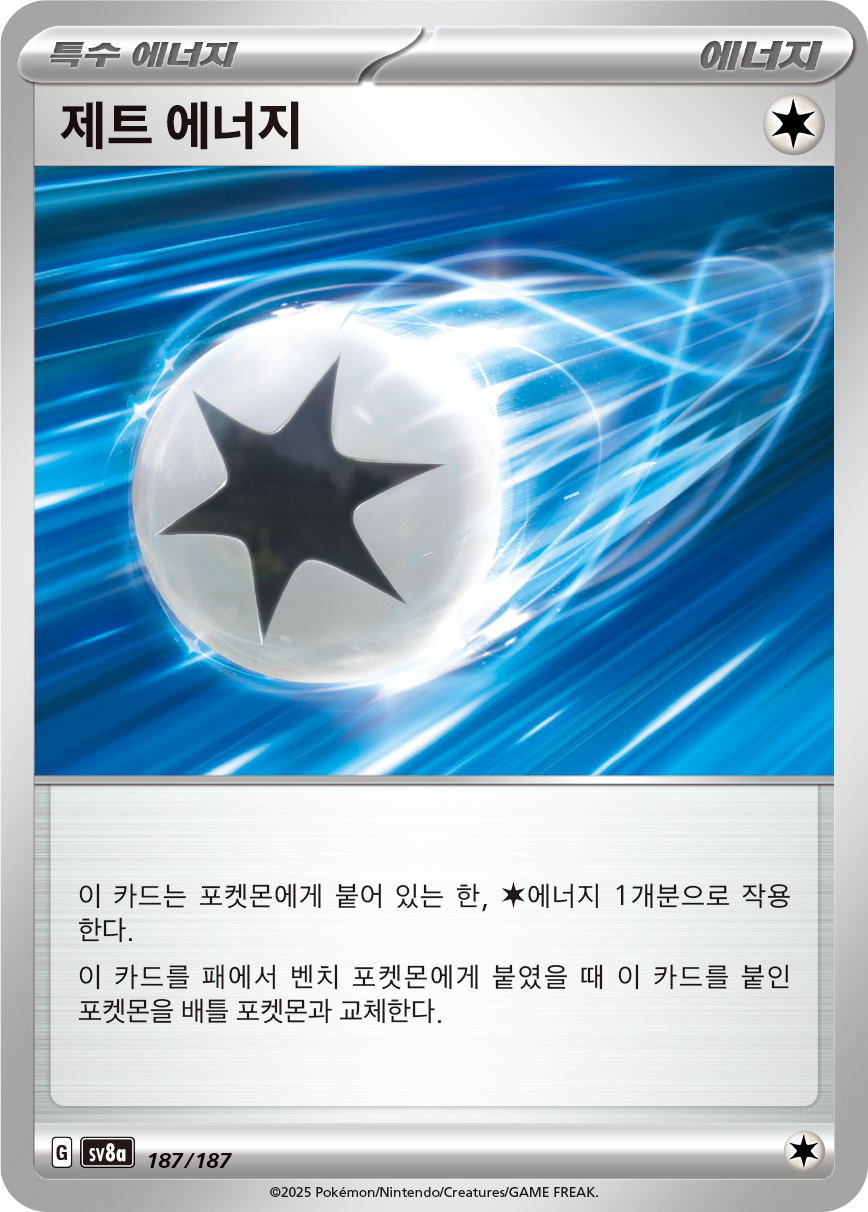 Legacy Energy