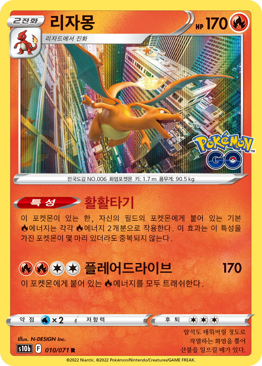 리자몽