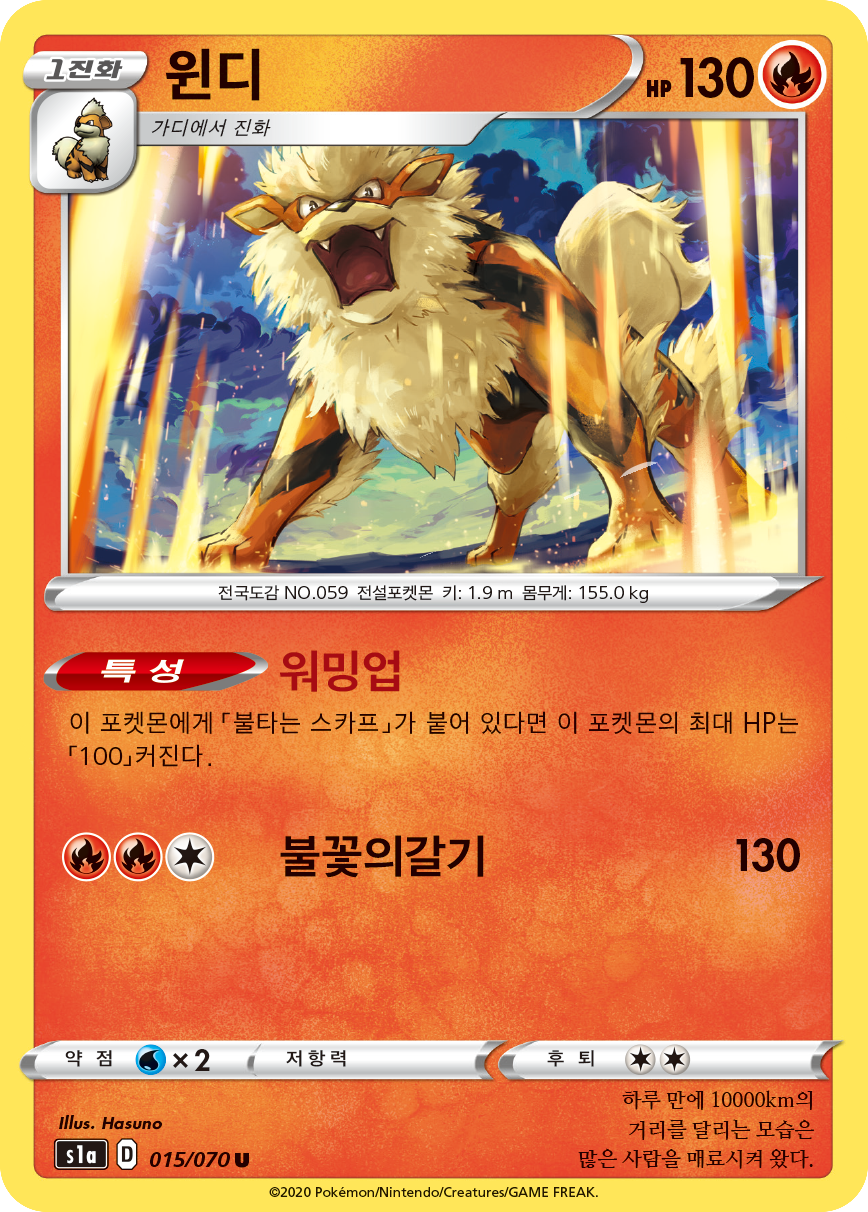 윈디